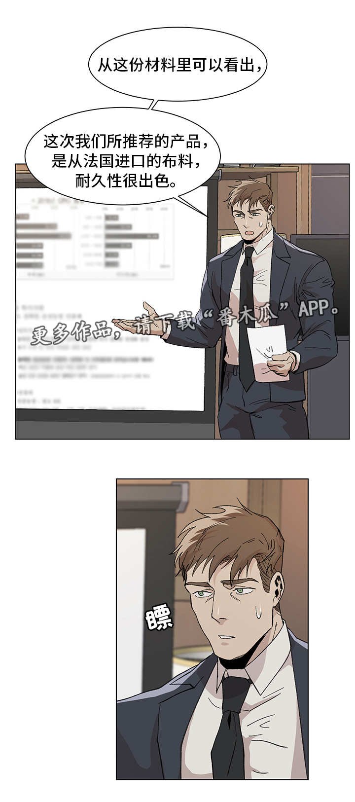 第10章：过分紧张