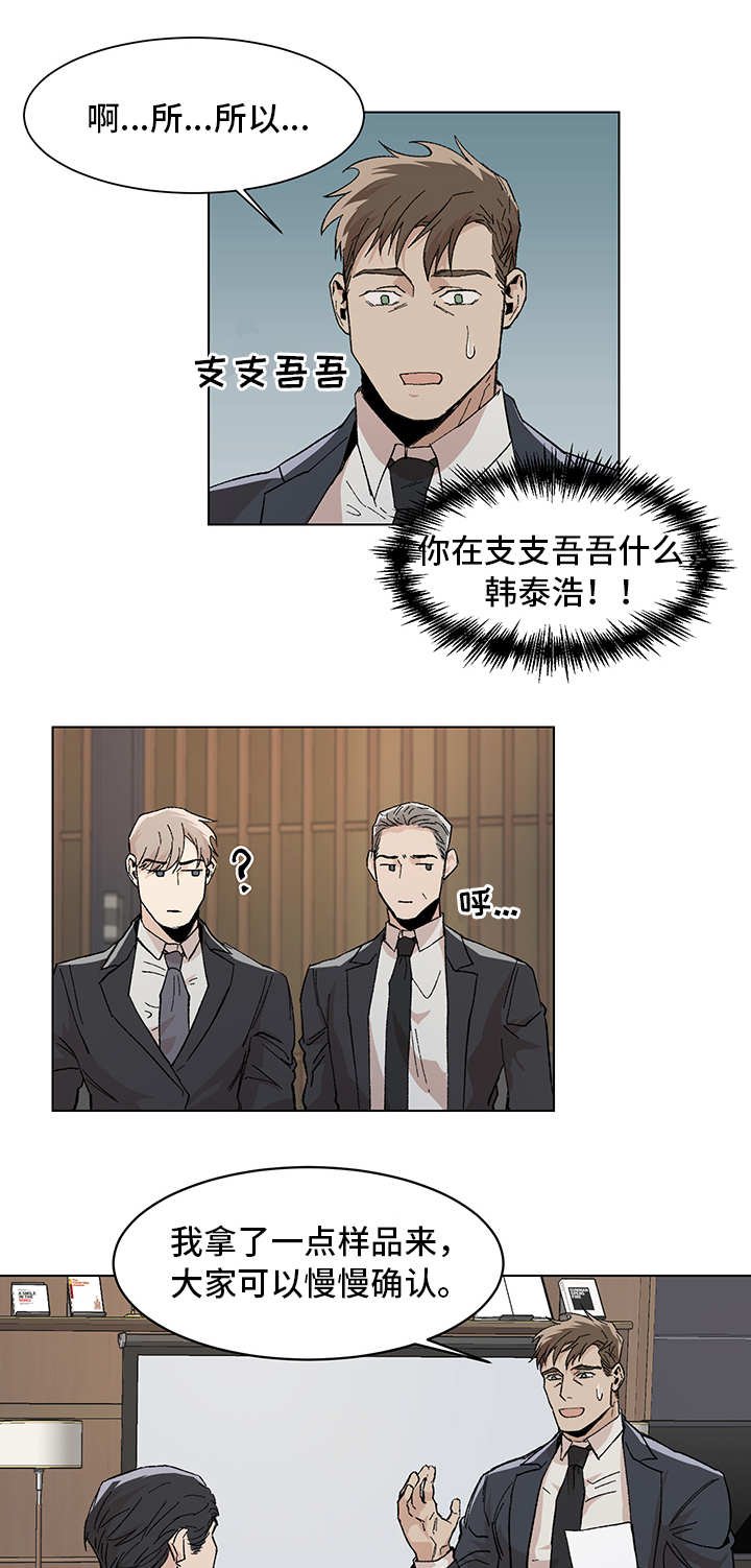 第10章：过分紧张