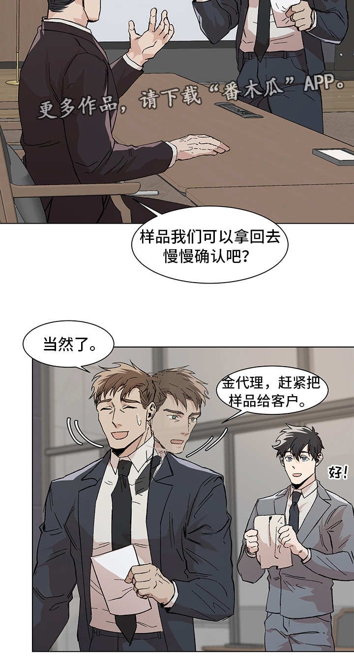 第10章：过分紧张