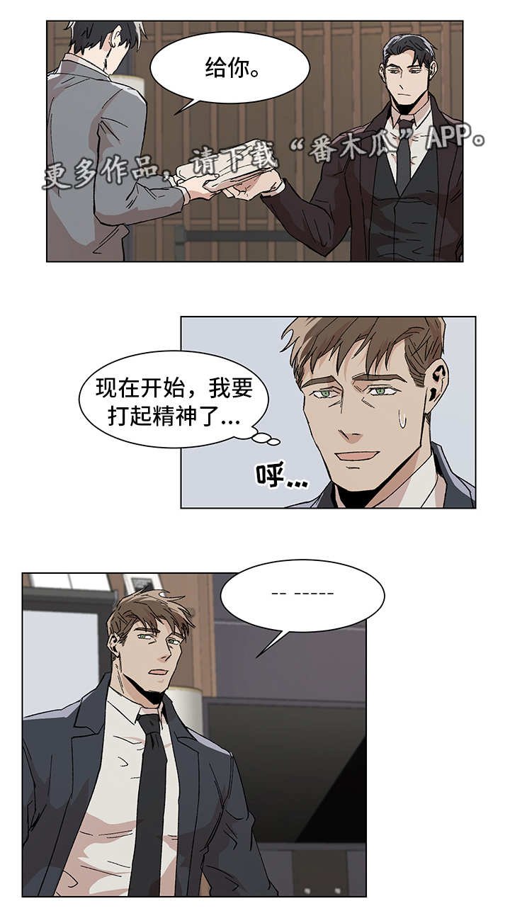 第10章：过分紧张