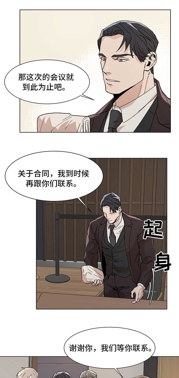 第11章：一起聊聊