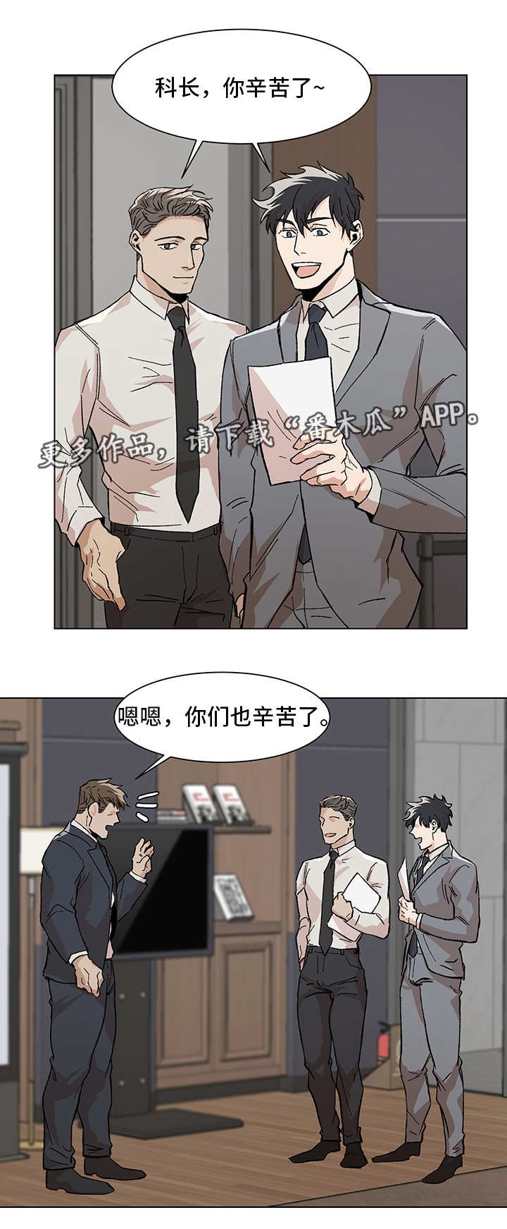 第11章：一起聊聊