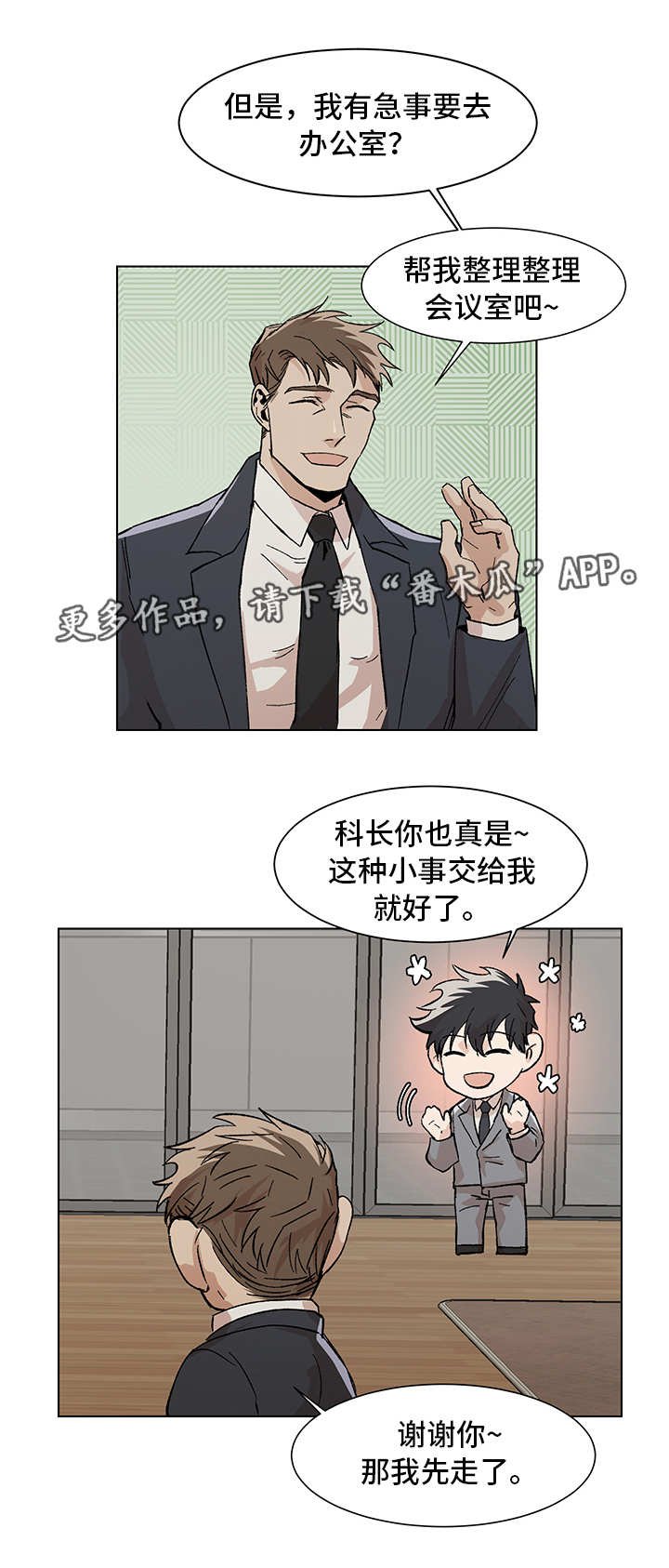 第11章：一起聊聊