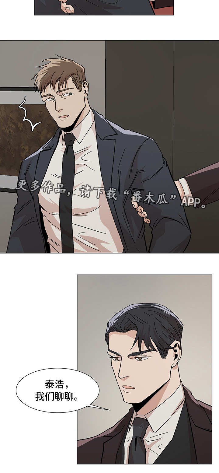 第11章：一起聊聊