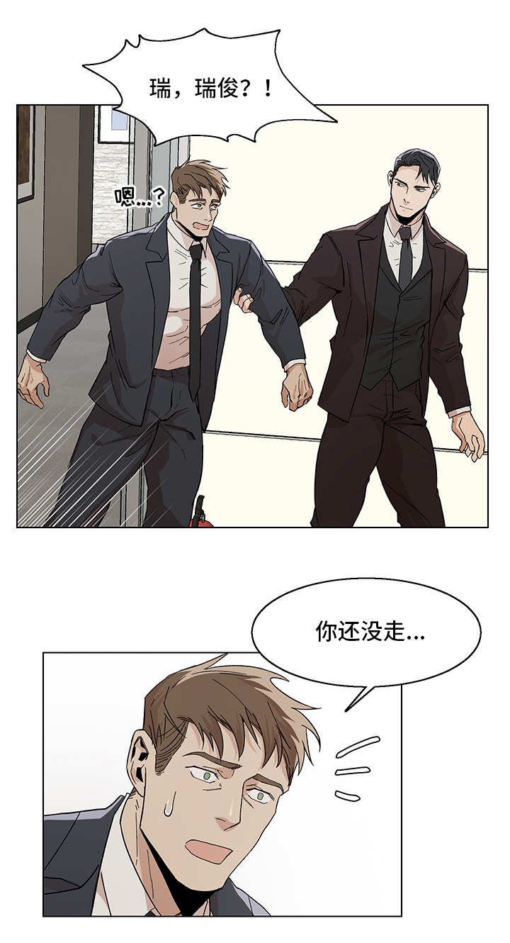 第11章：一起聊聊