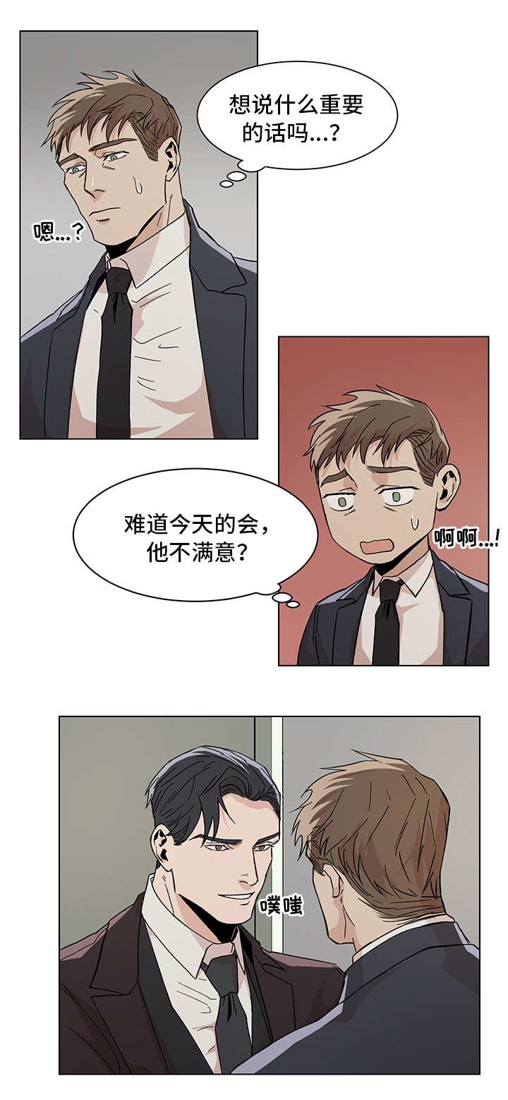 第11章：一起聊聊