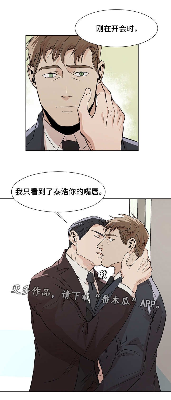 第11章：一起聊聊