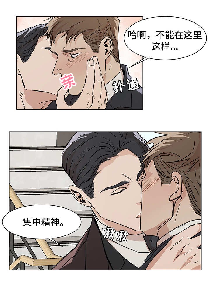 第12章：期待什么