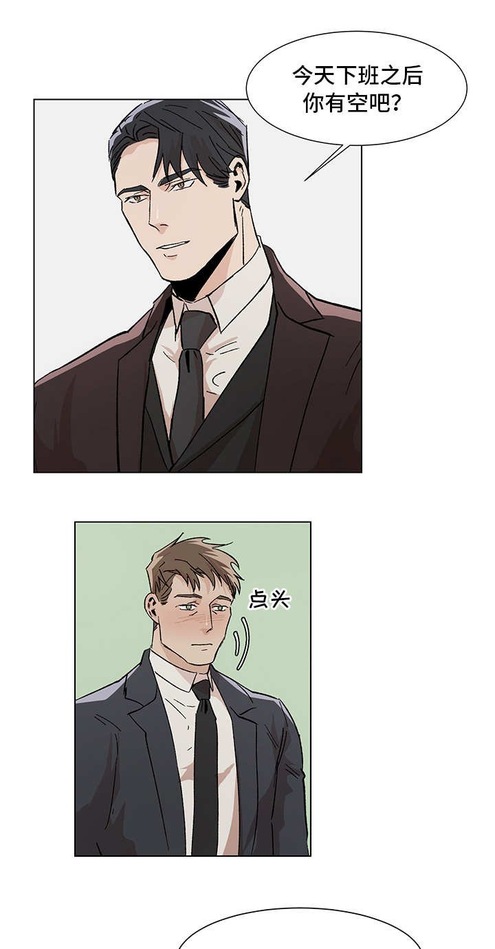 第12章：期待什么