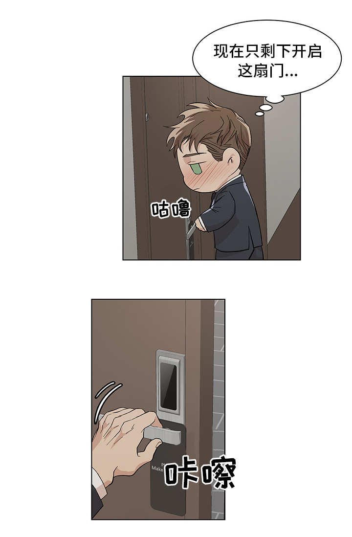 第12章：期待什么