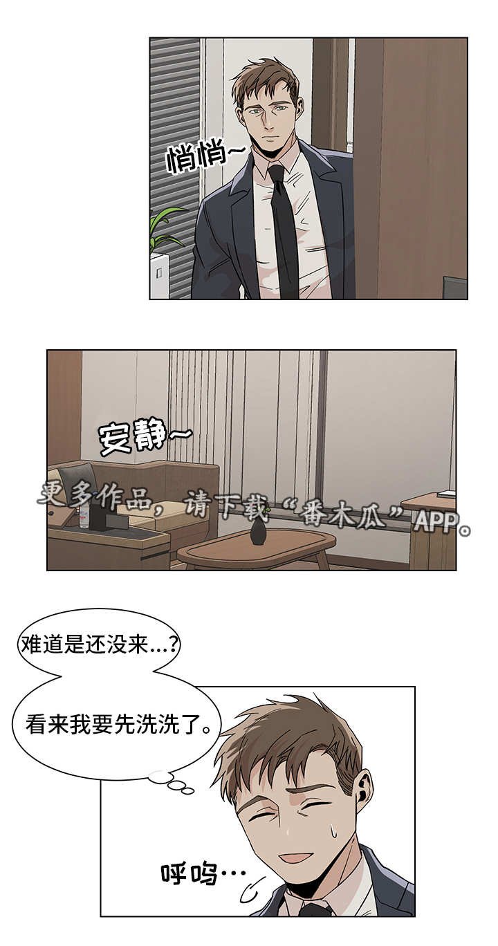 第13章：事前准备
