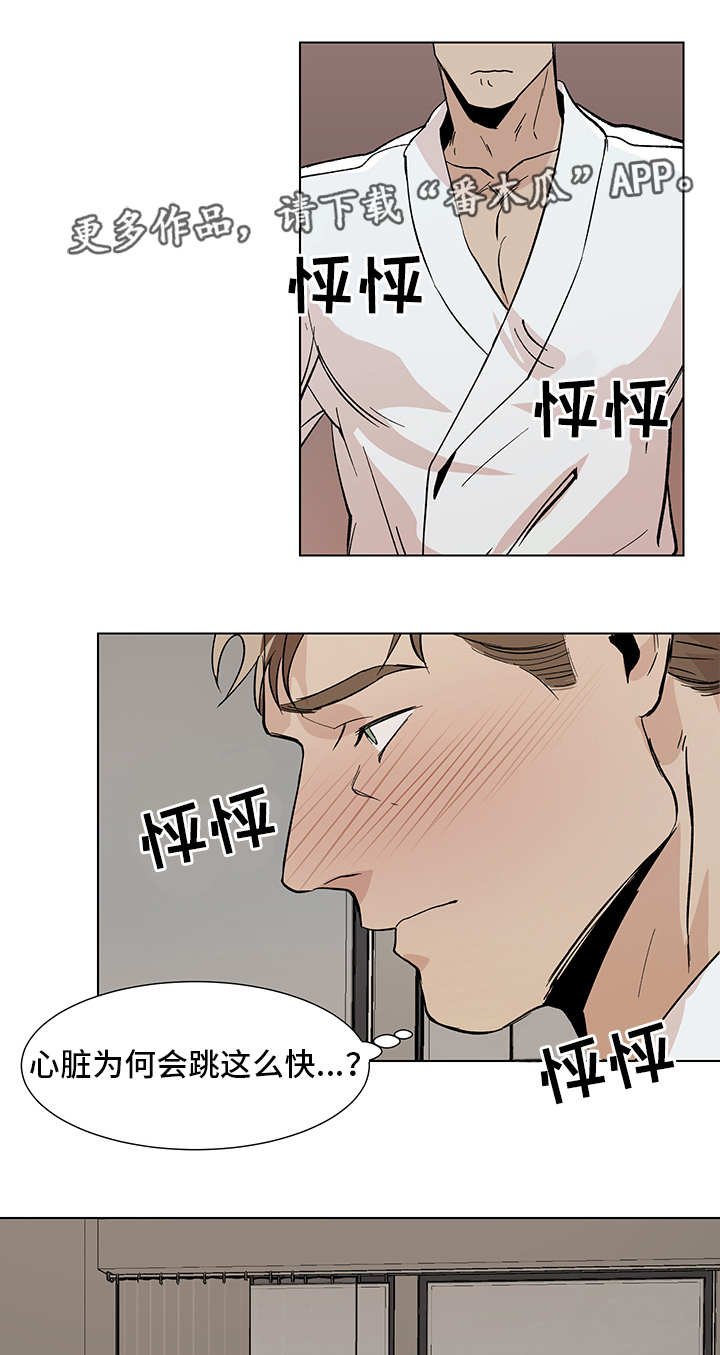 第13章：事前准备