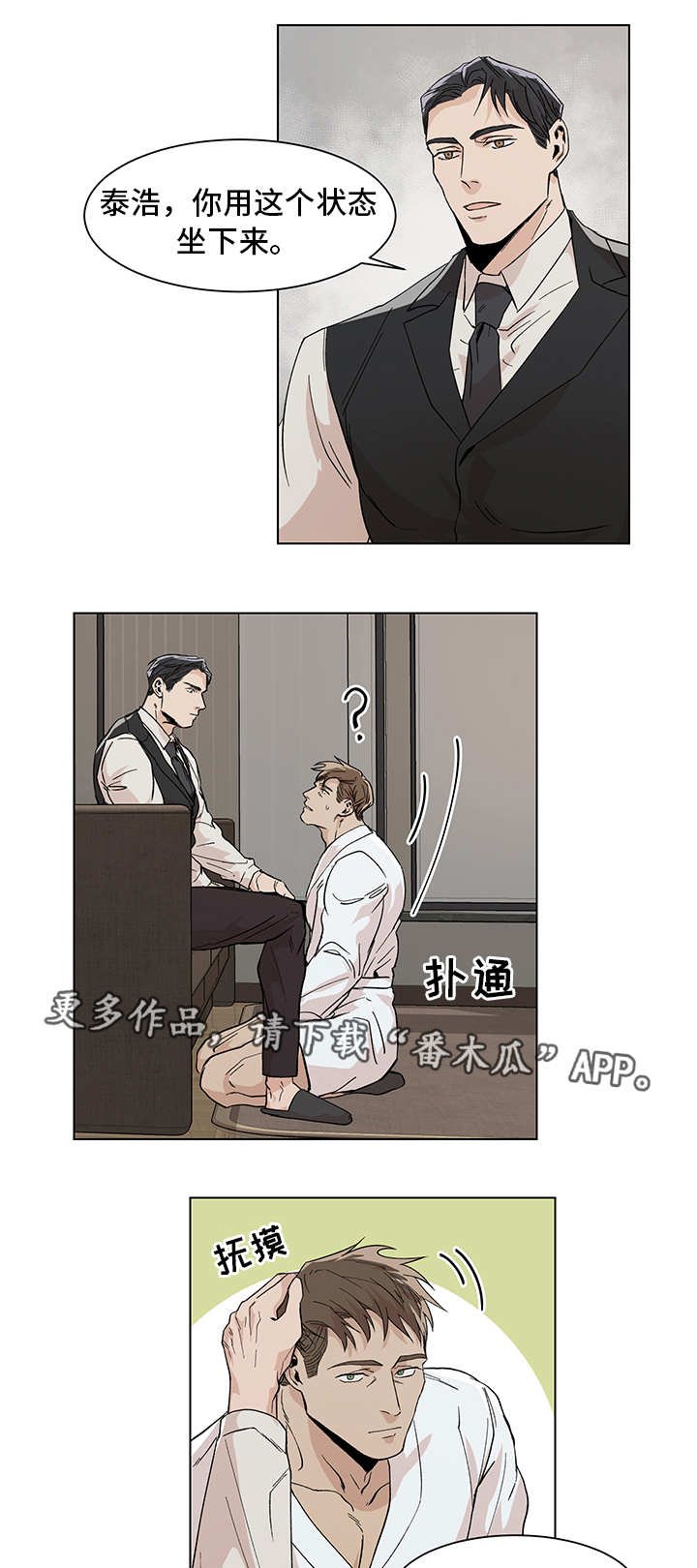 第13章：事前准备