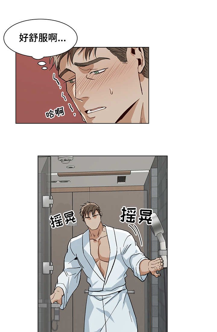第14章：异样感觉