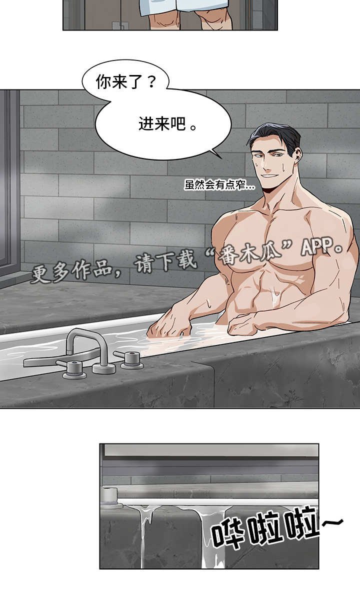 第14章：异样感觉