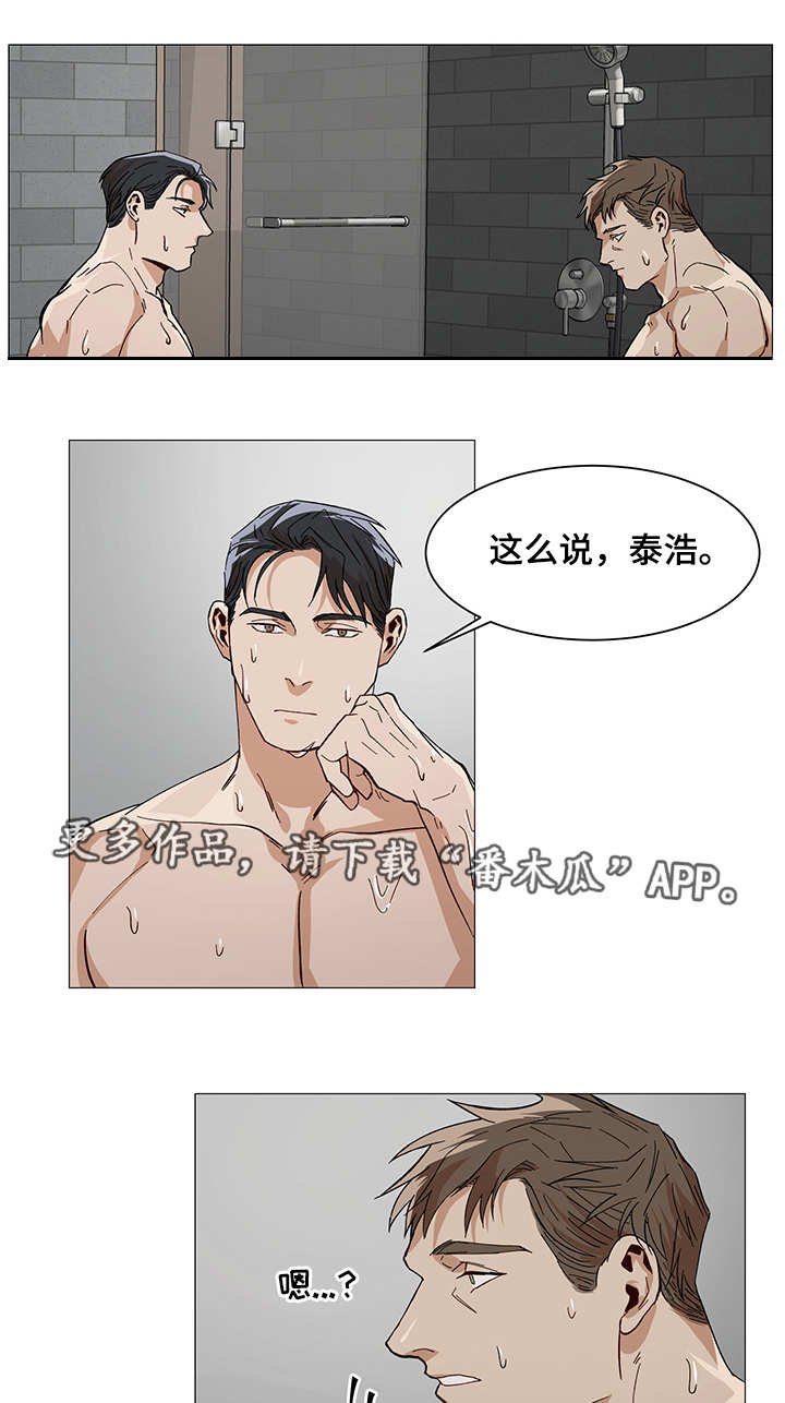 第14章：异样感觉