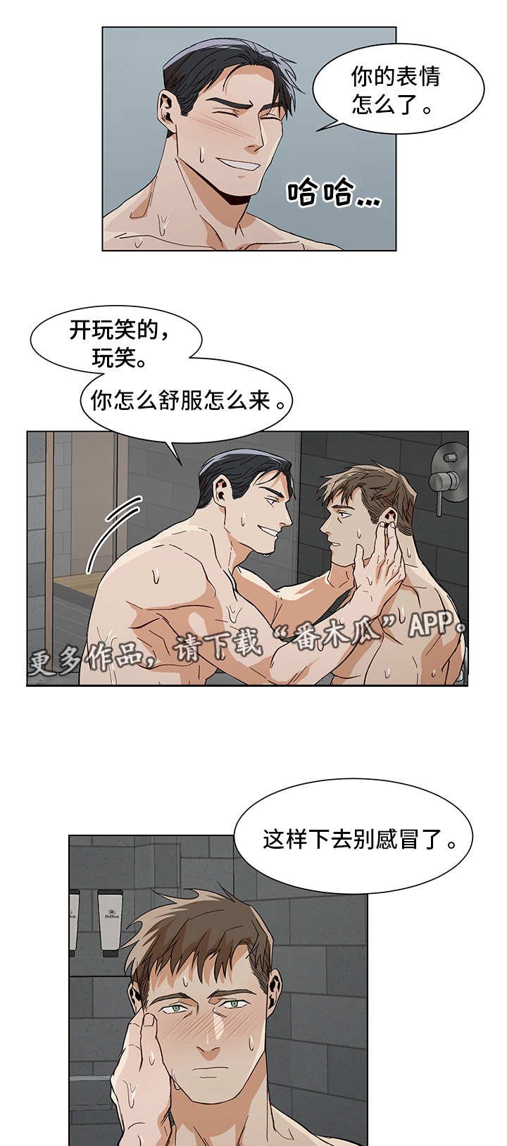 第15章：喜欢什么