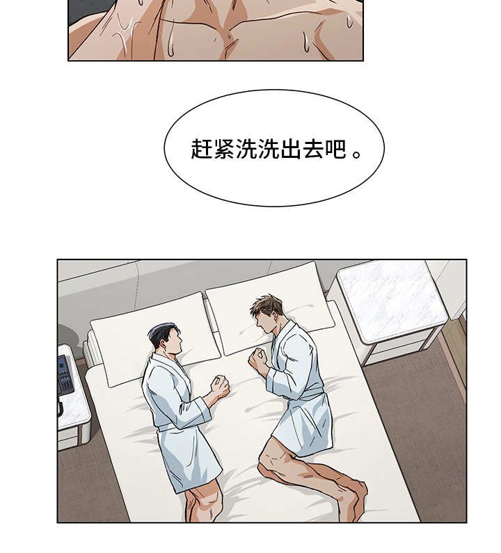 第15章：喜欢什么
