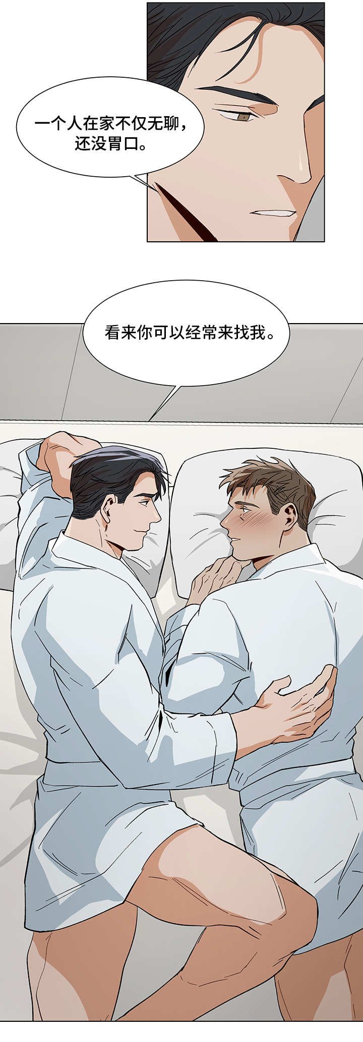 第15章：喜欢什么