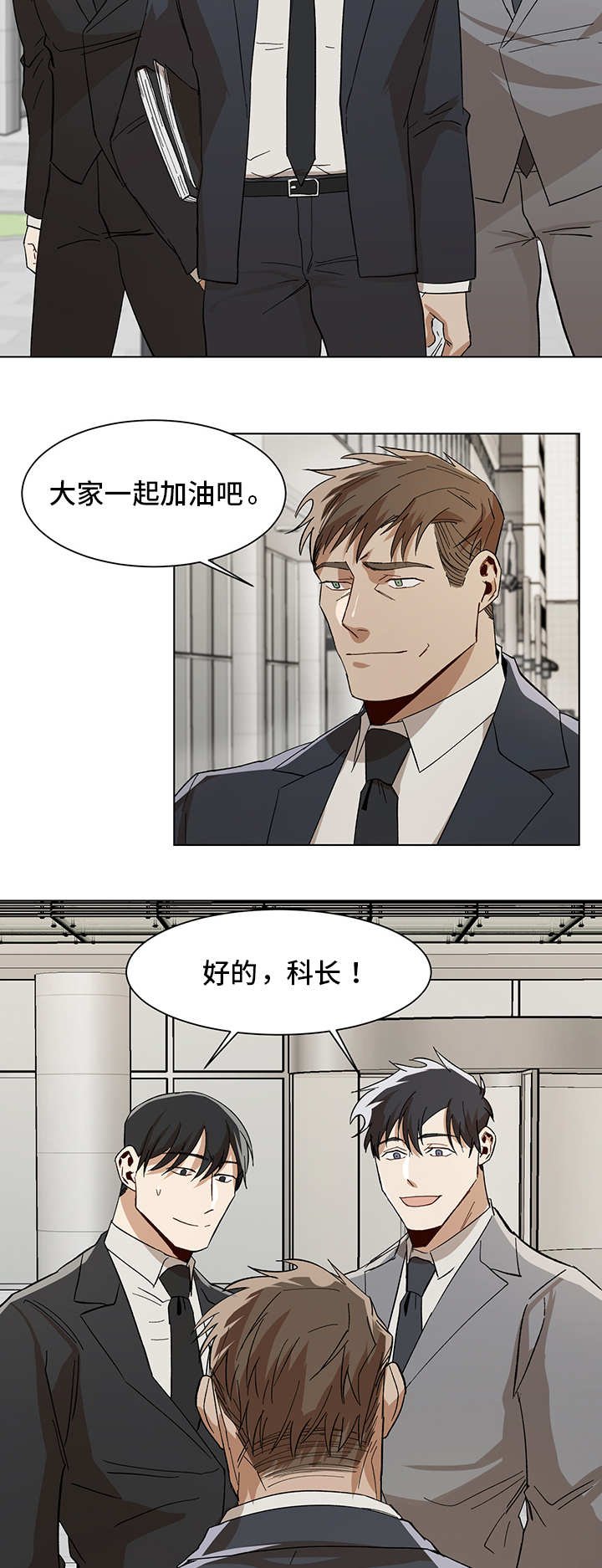 第17章：不一样了