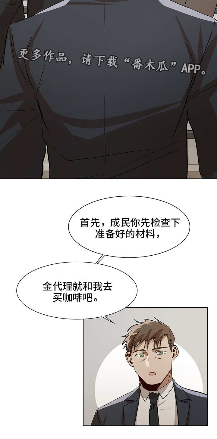 第17章：不一样了