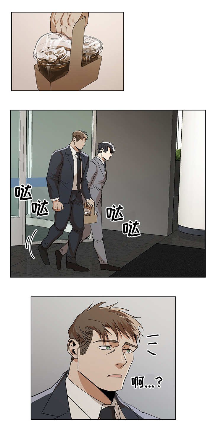 第17章：不一样了