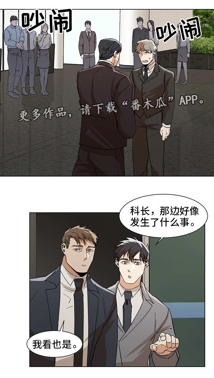 第17章：不一样了