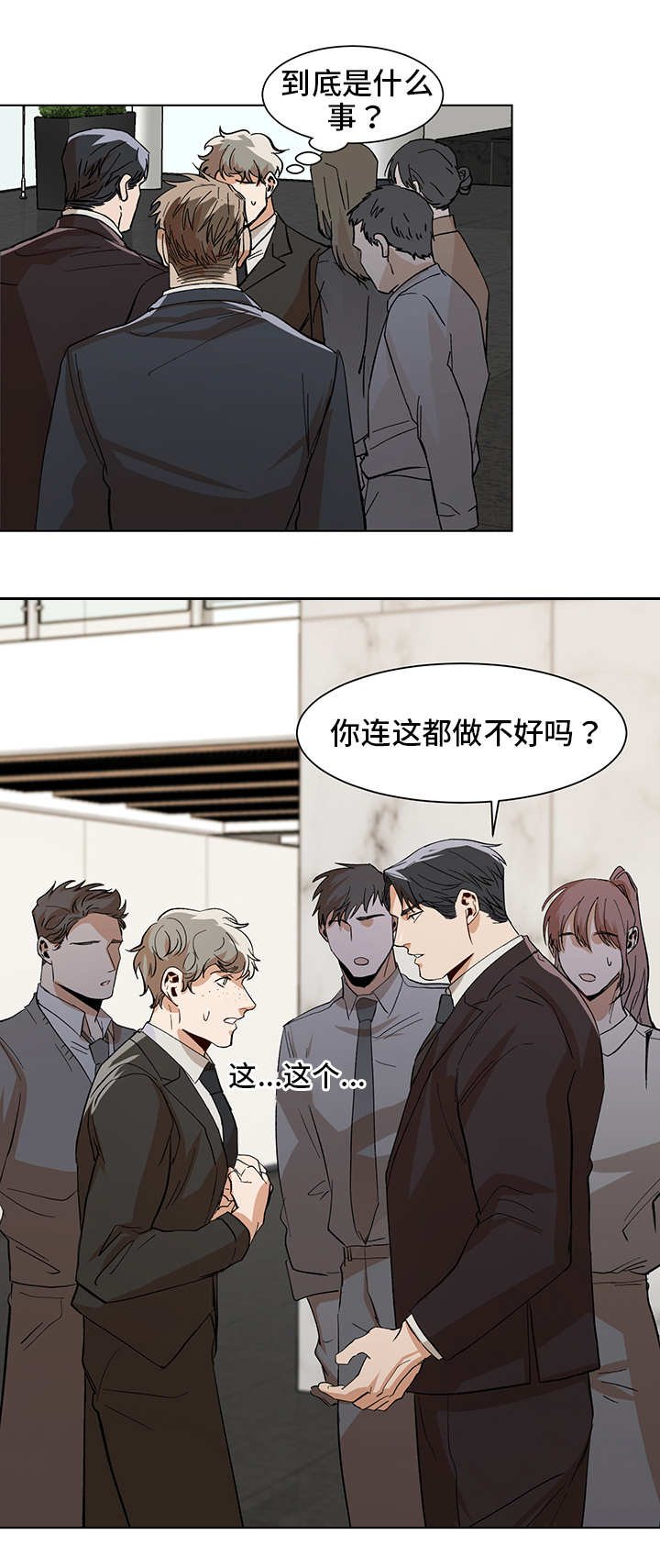第17章：不一样了
