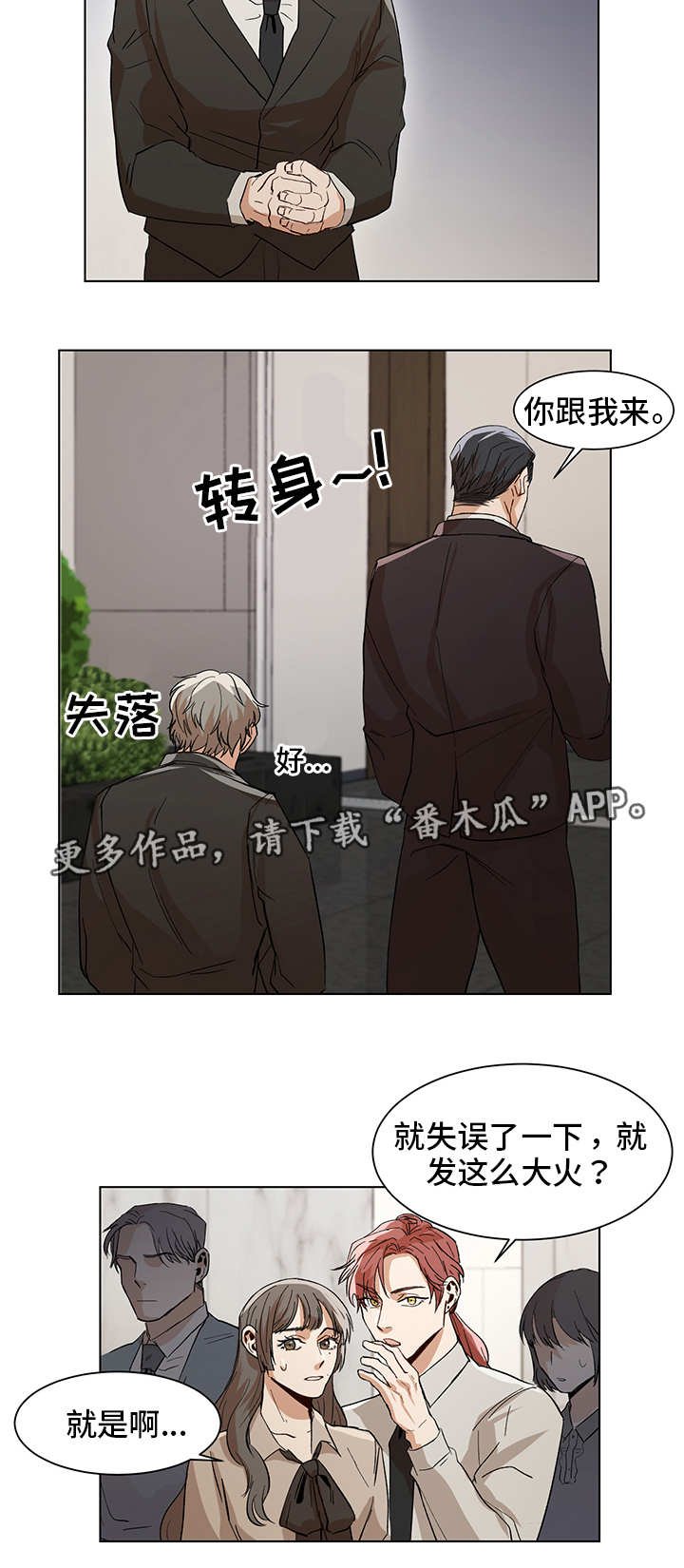 第17章：不一样了