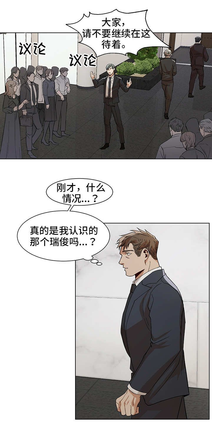 第17章：不一样了