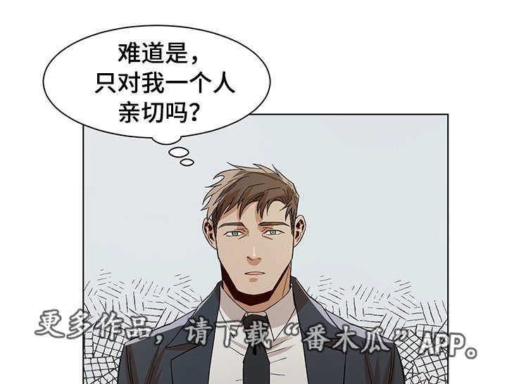 第18章：再次失误