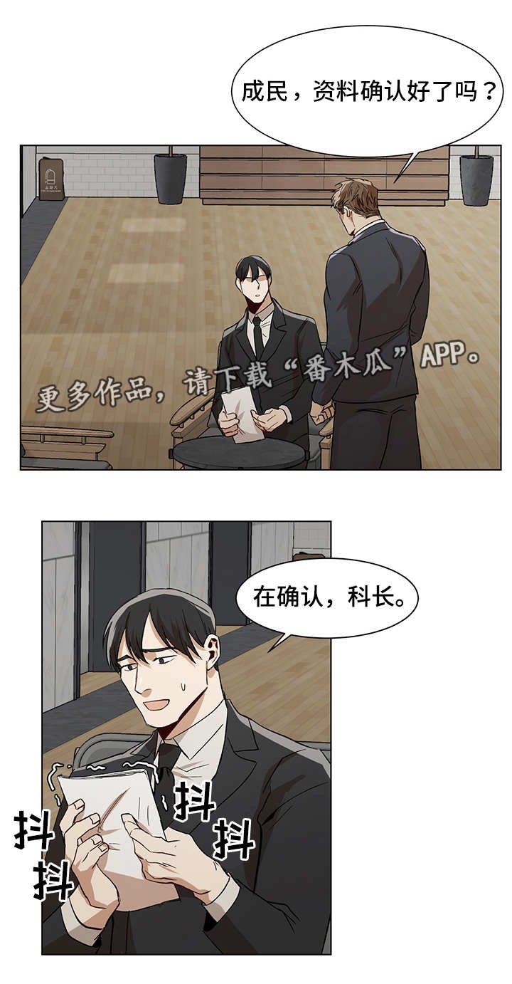 第18章：再次失误