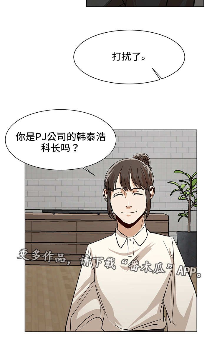 第18章：再次失误
