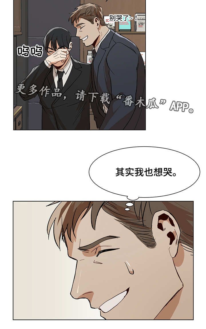第19章：晚餐邀请