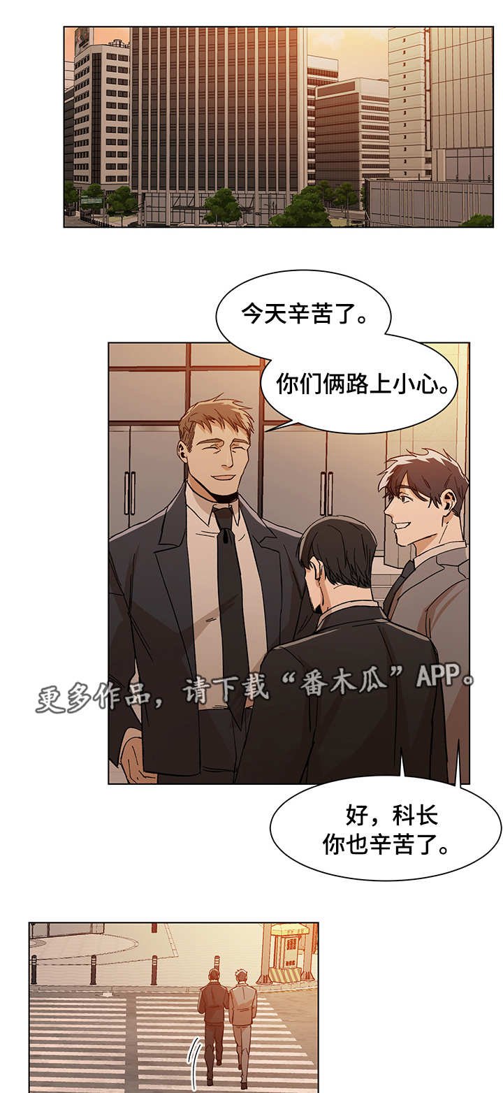 第19章：晚餐邀请