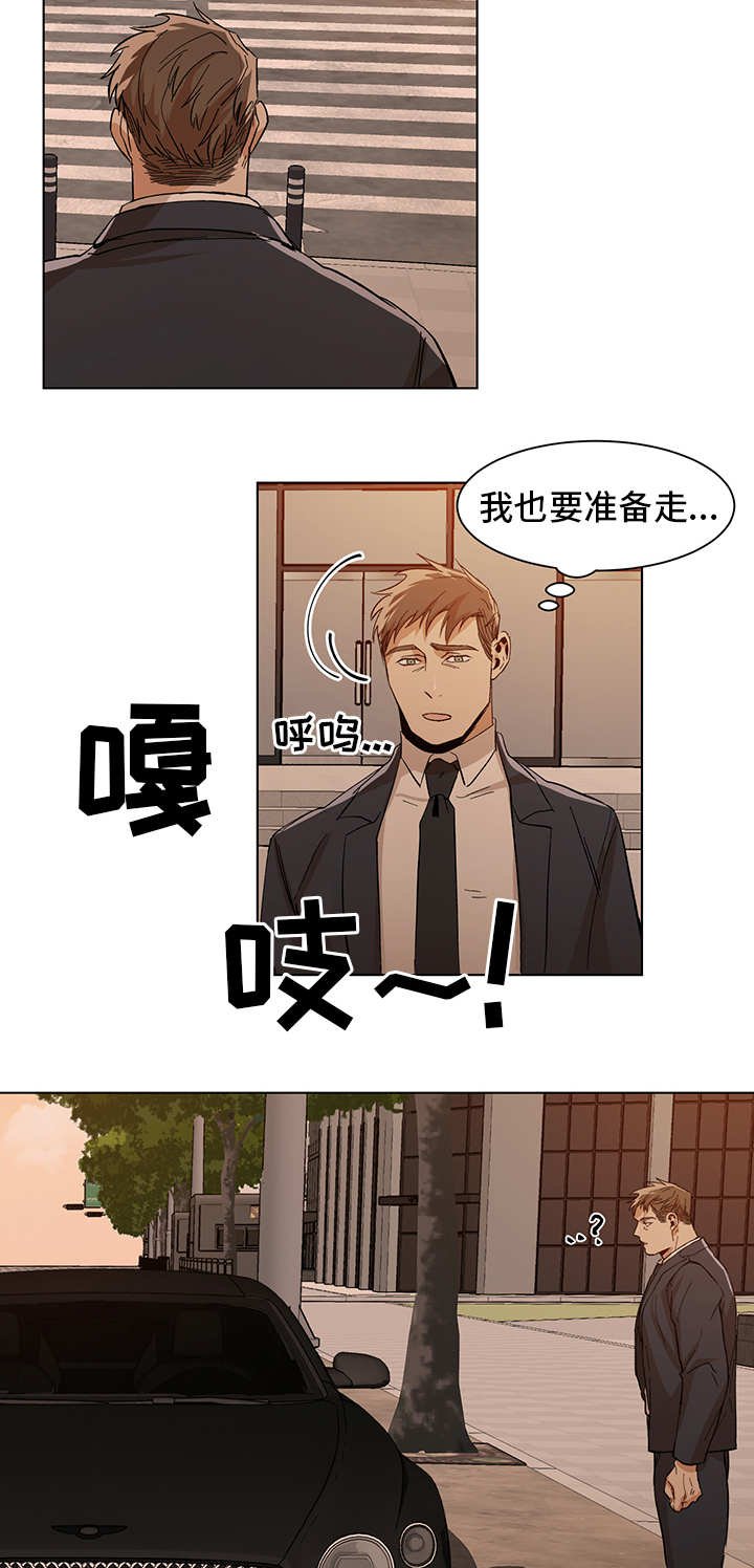 第19章：晚餐邀请