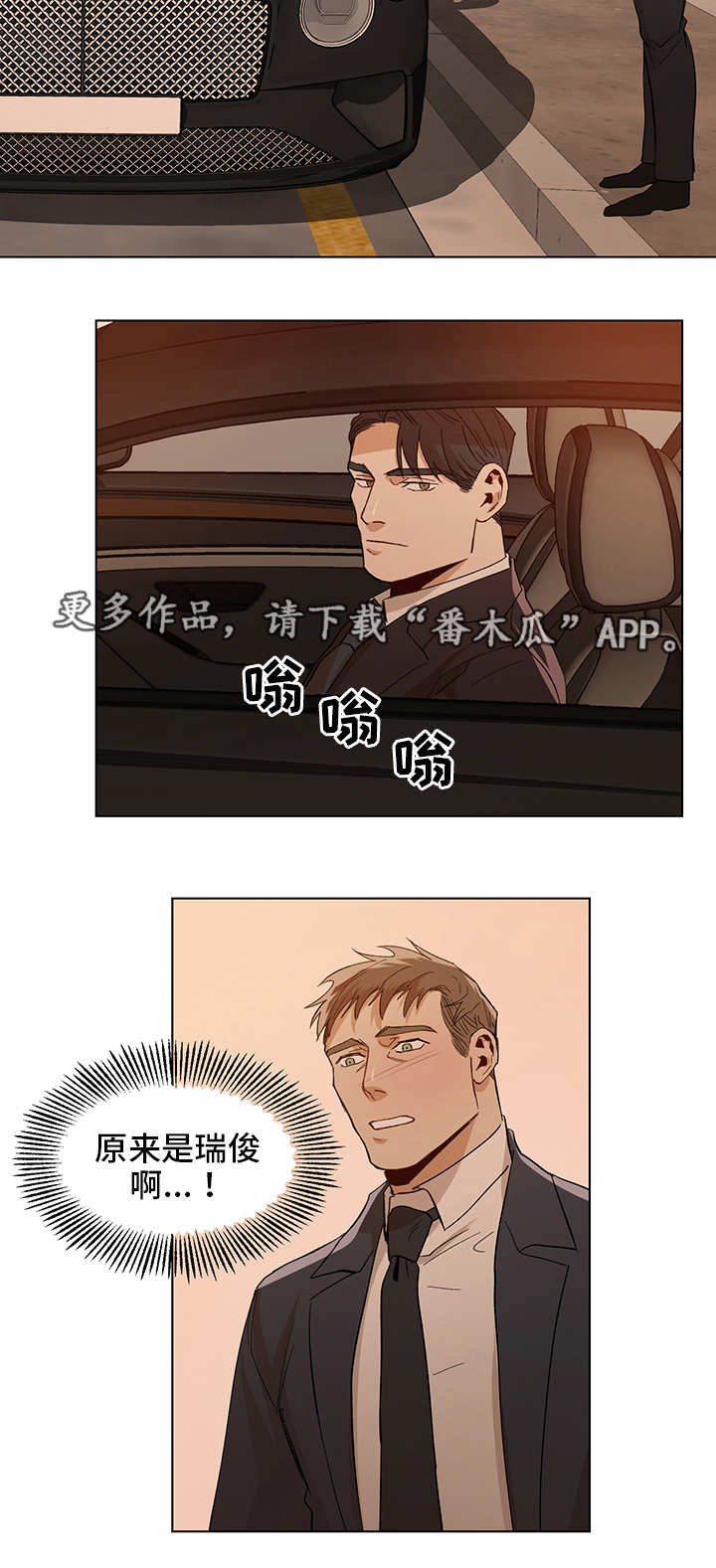 第19章：晚餐邀请