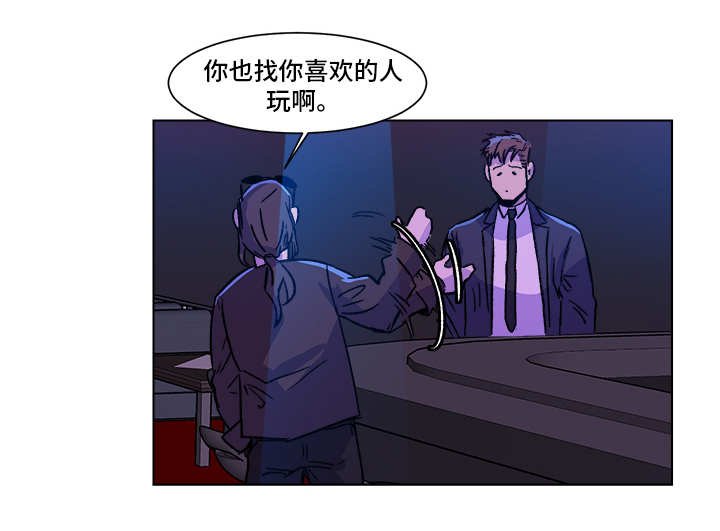 第2章：难得机会