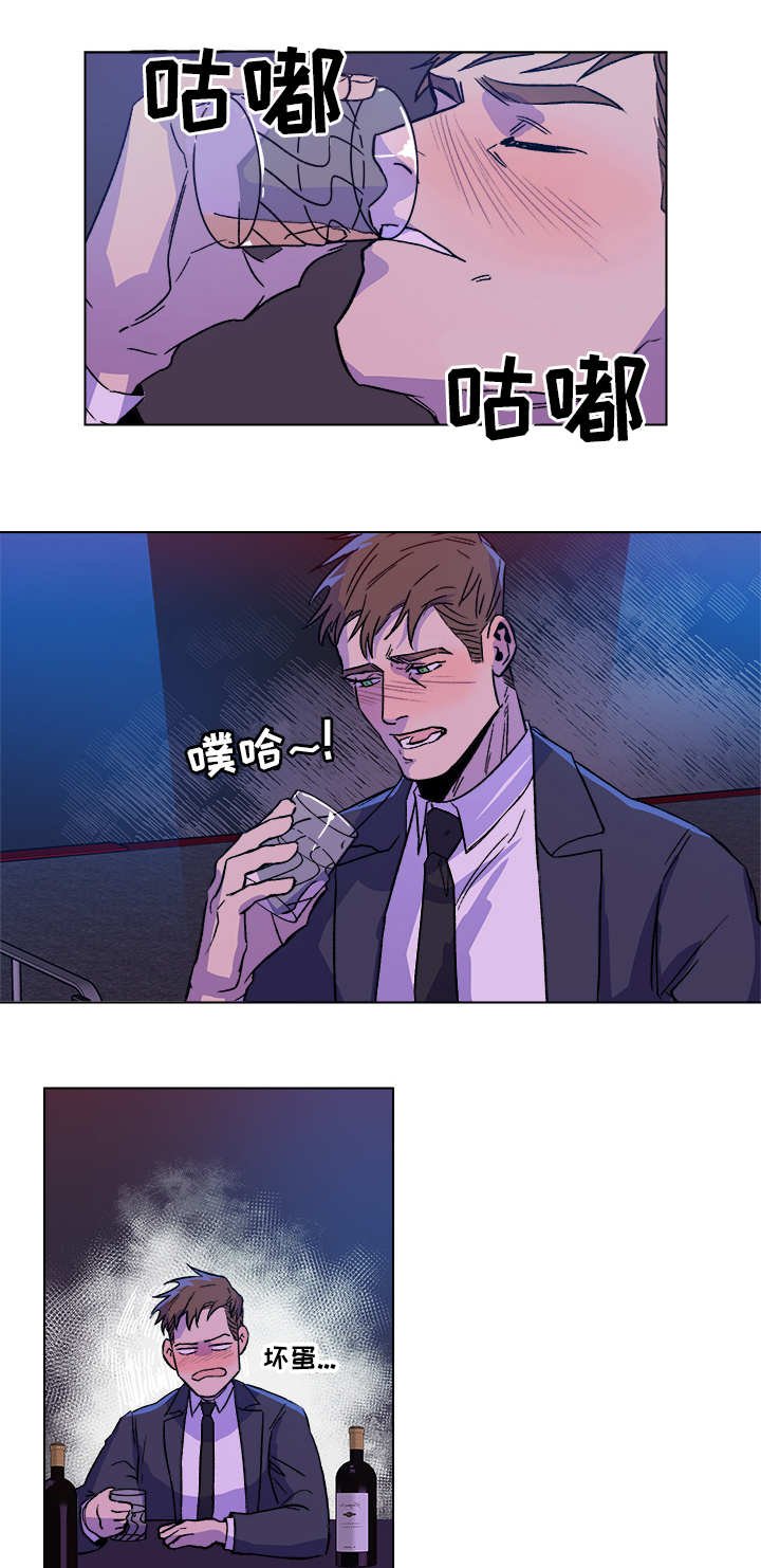 第2章：难得机会