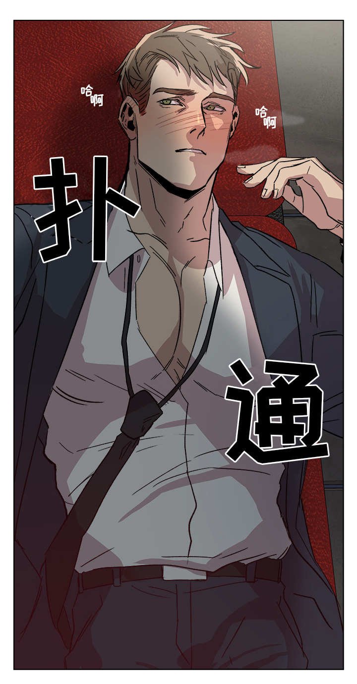 第2章：难得机会