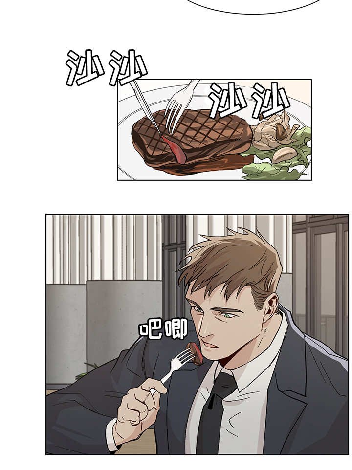 第20章：有所出入
