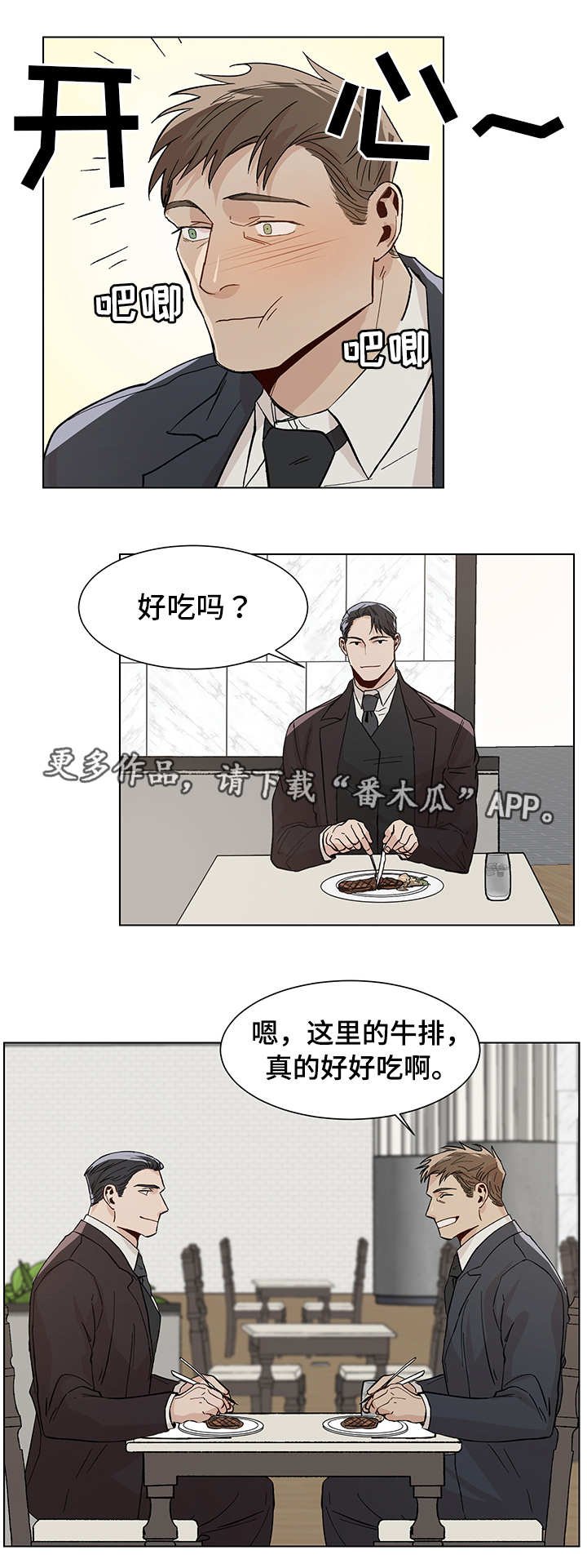 第20章：有所出入