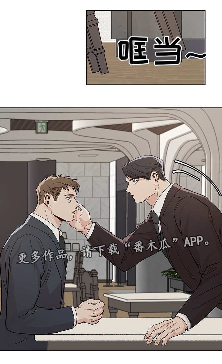 第20章：有所出入