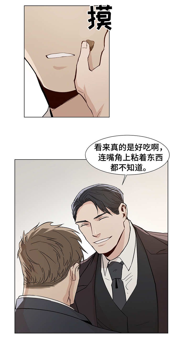 第20章：有所出入