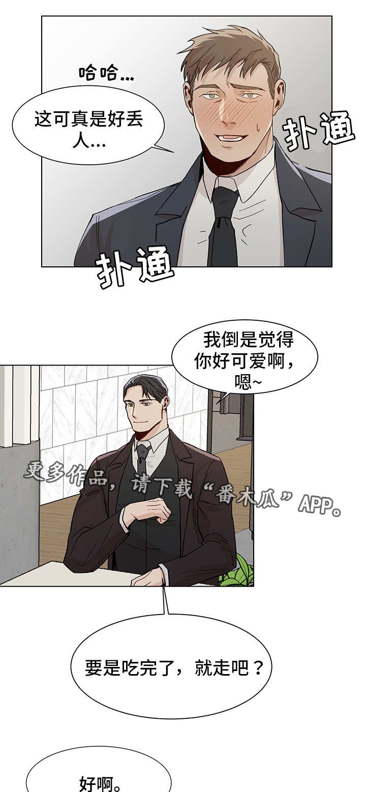 第20章：有所出入