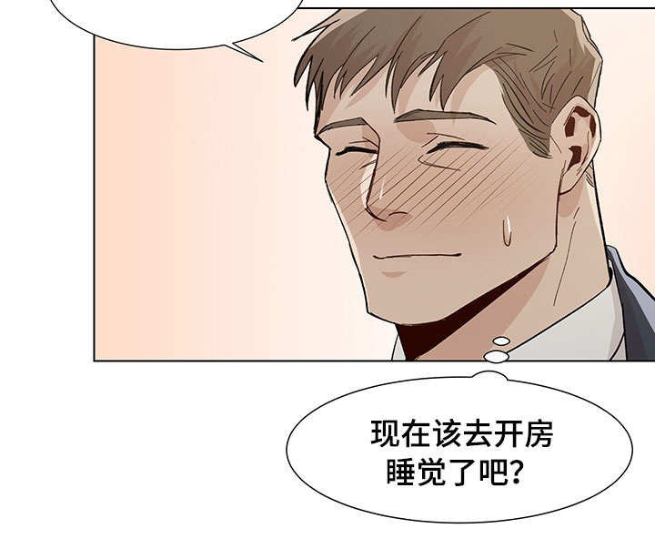 第20章：有所出入