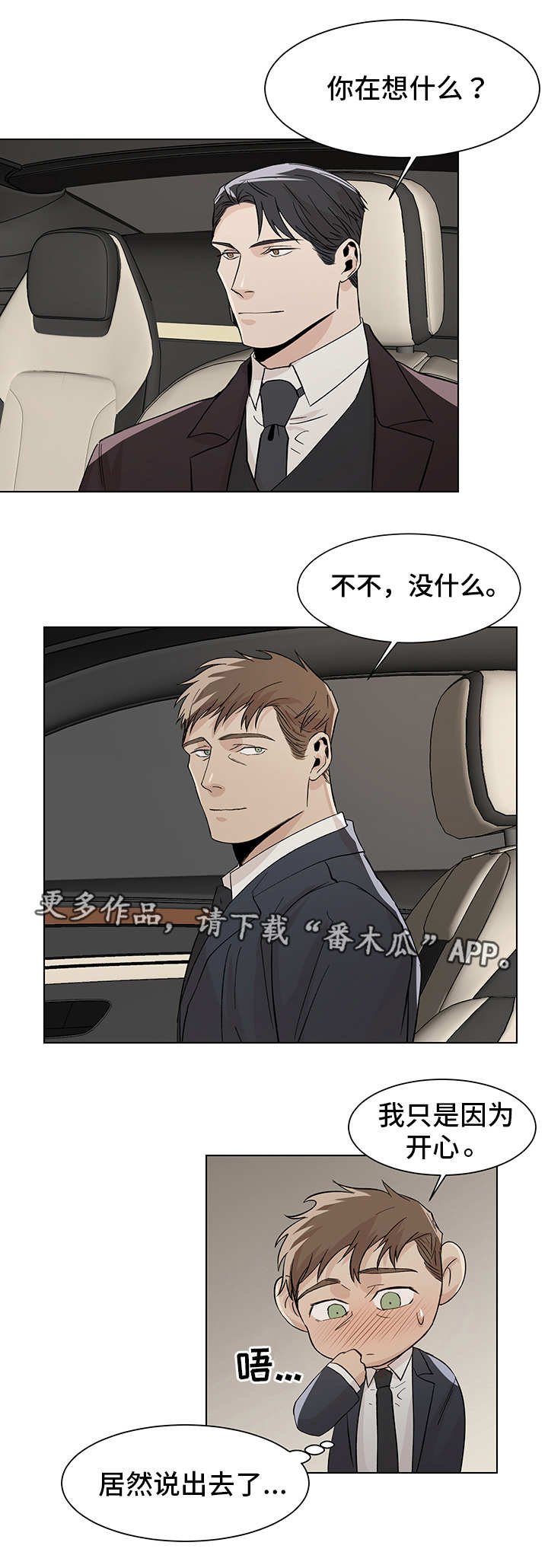 第21章：汽车剧场