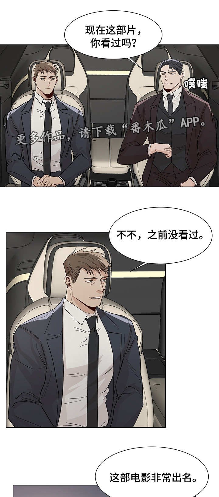 第21章：汽车剧场