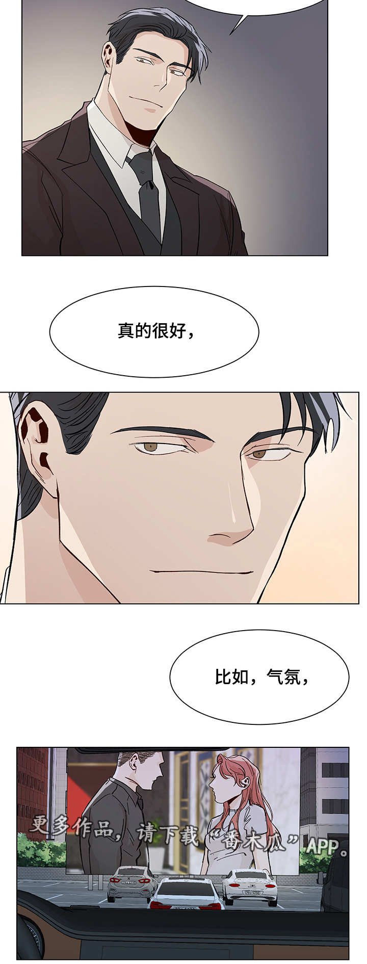 第21章：汽车剧场