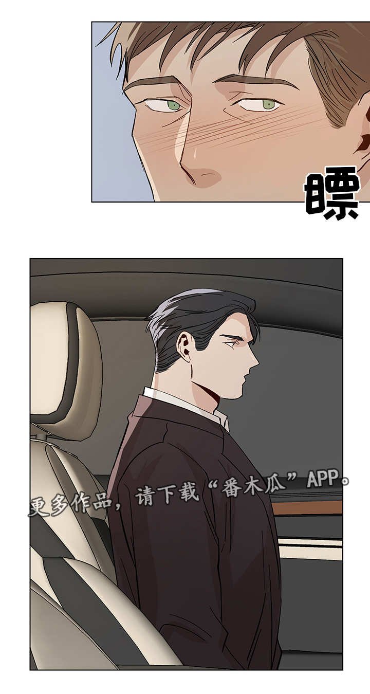 第21章：汽车剧场
